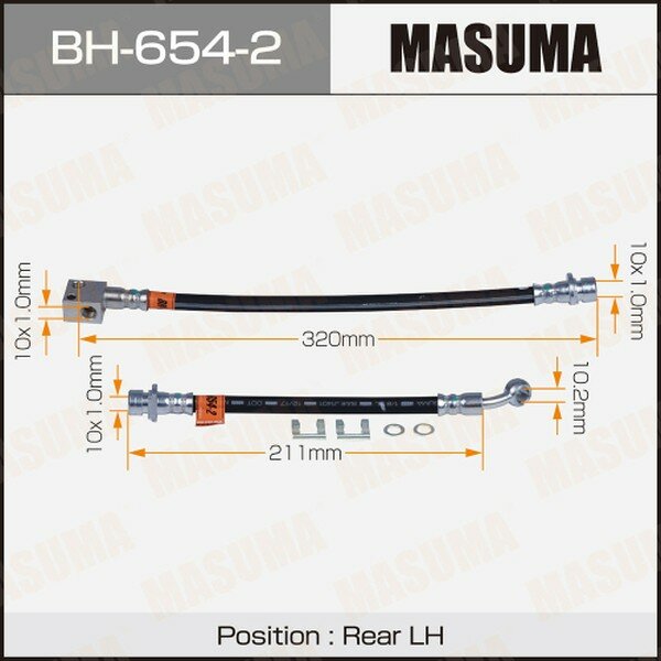 Шланг тормозной задний MASUMA BH-654-2 Honda Civic 2006-2010