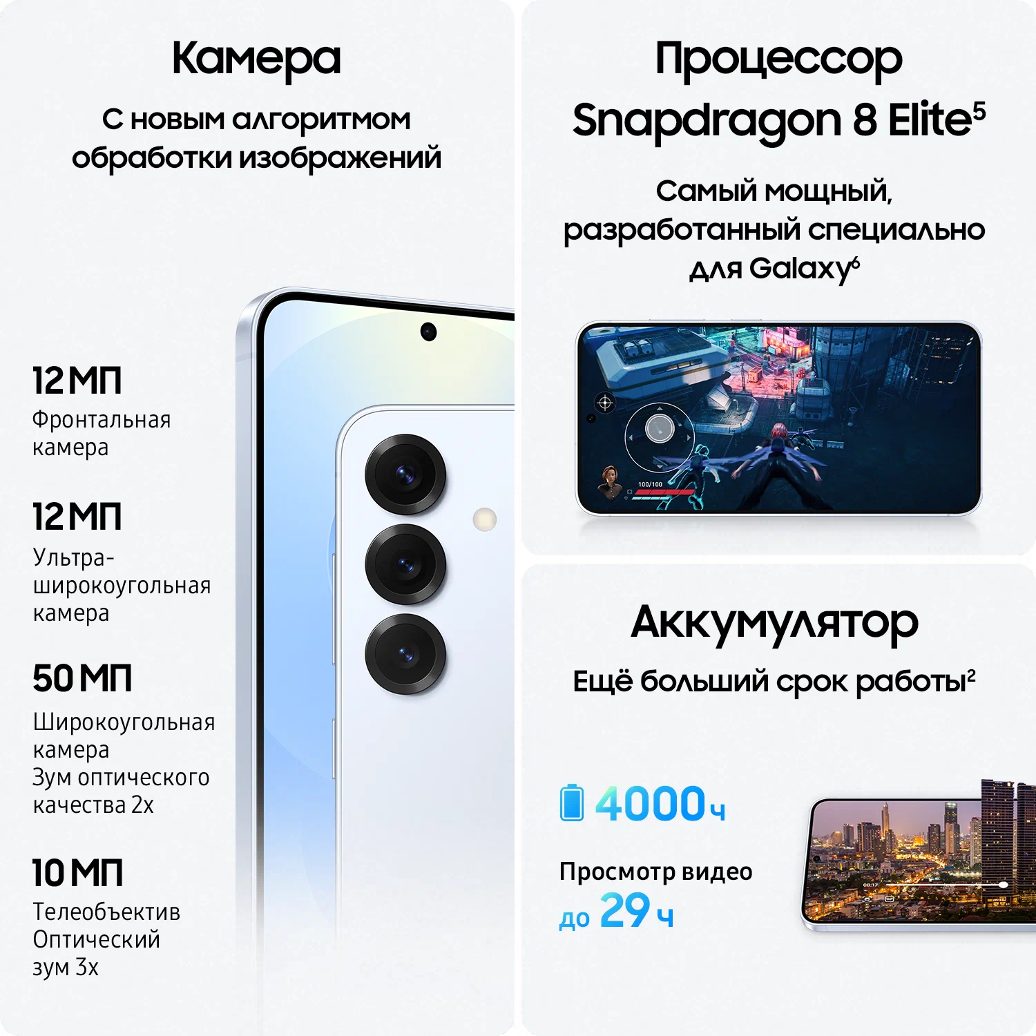 Смартфон Samsung Galaxy S25 12/128 ГБ, Dual: nano SIM + eSIM, светло-голубой — фото 1
