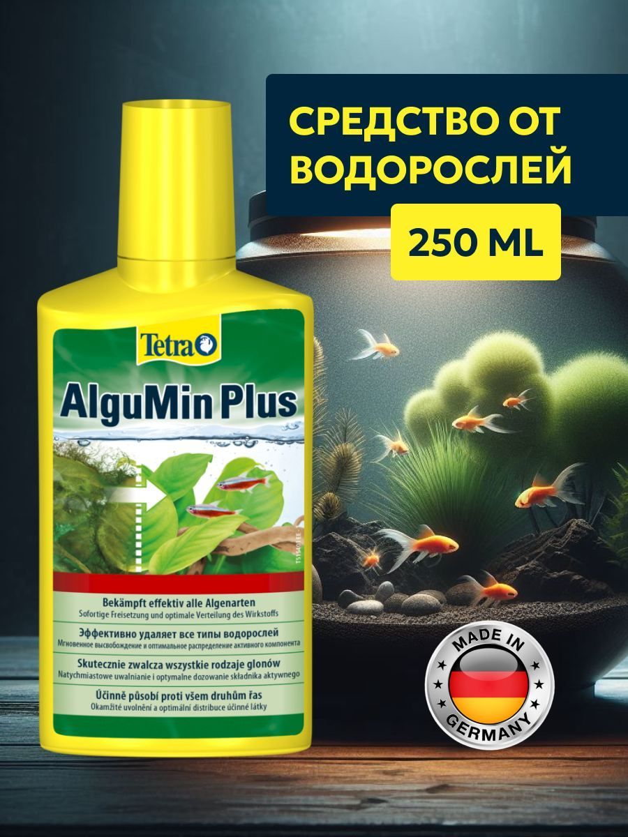 Средство против водорослей Tetra AlguMin Plus, для профилактики и быстрого действия 250мл