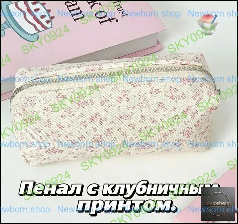 Пенал цилиндр брезент цветочный для школы