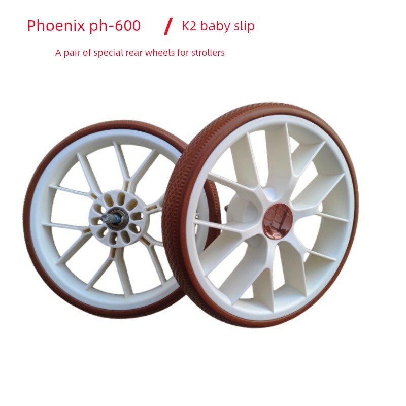 Phoenix PH-600 K2 коляска задние колеса пара, белый цвет для детского путешествия