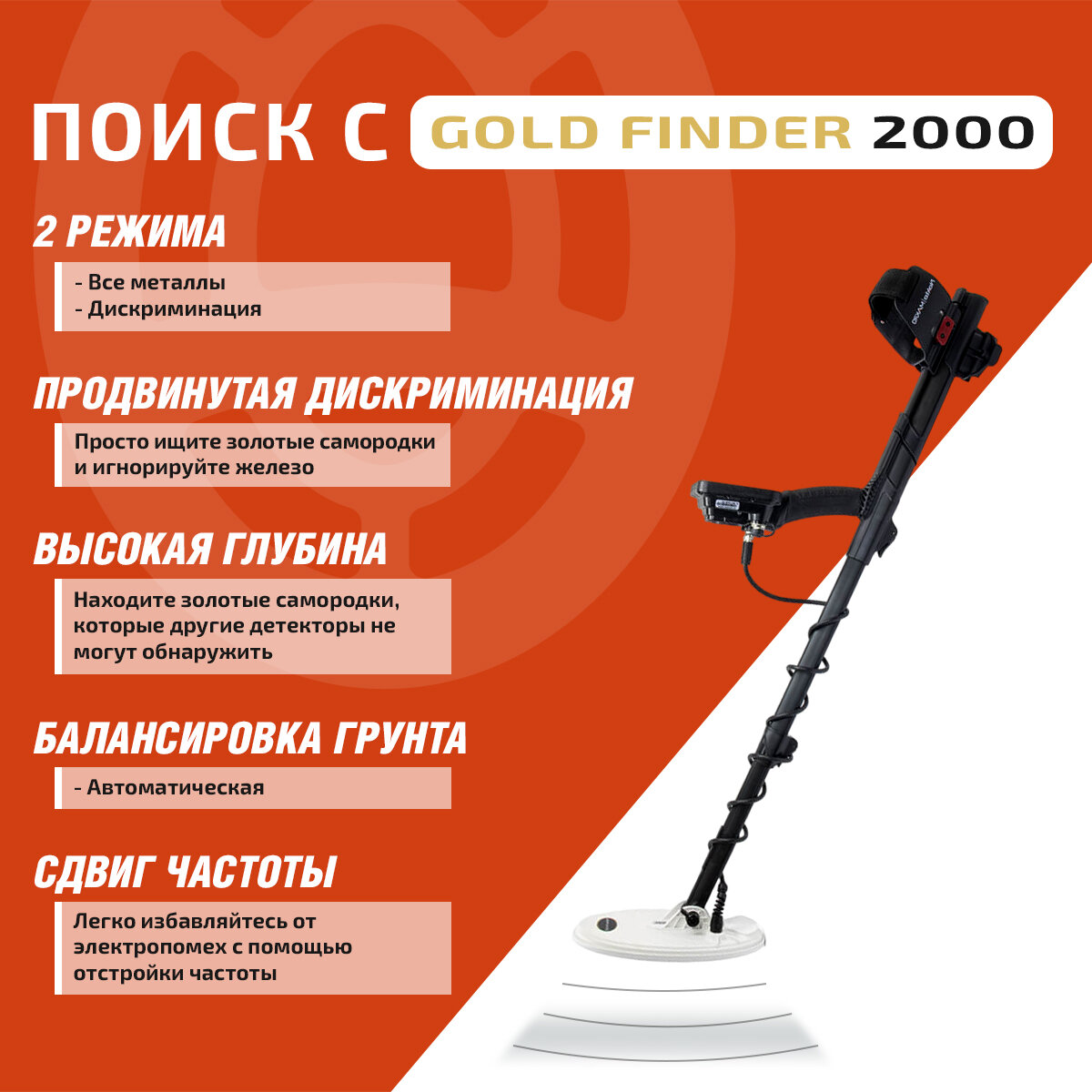 Металлоискатели Металлоискатель Nokta Makro 2000 Gold Finder, эллиптическая катушка, 61кГц, черный