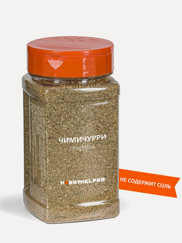 Изображение товара Приправа Чимичурри HOBBYHELPER 150г