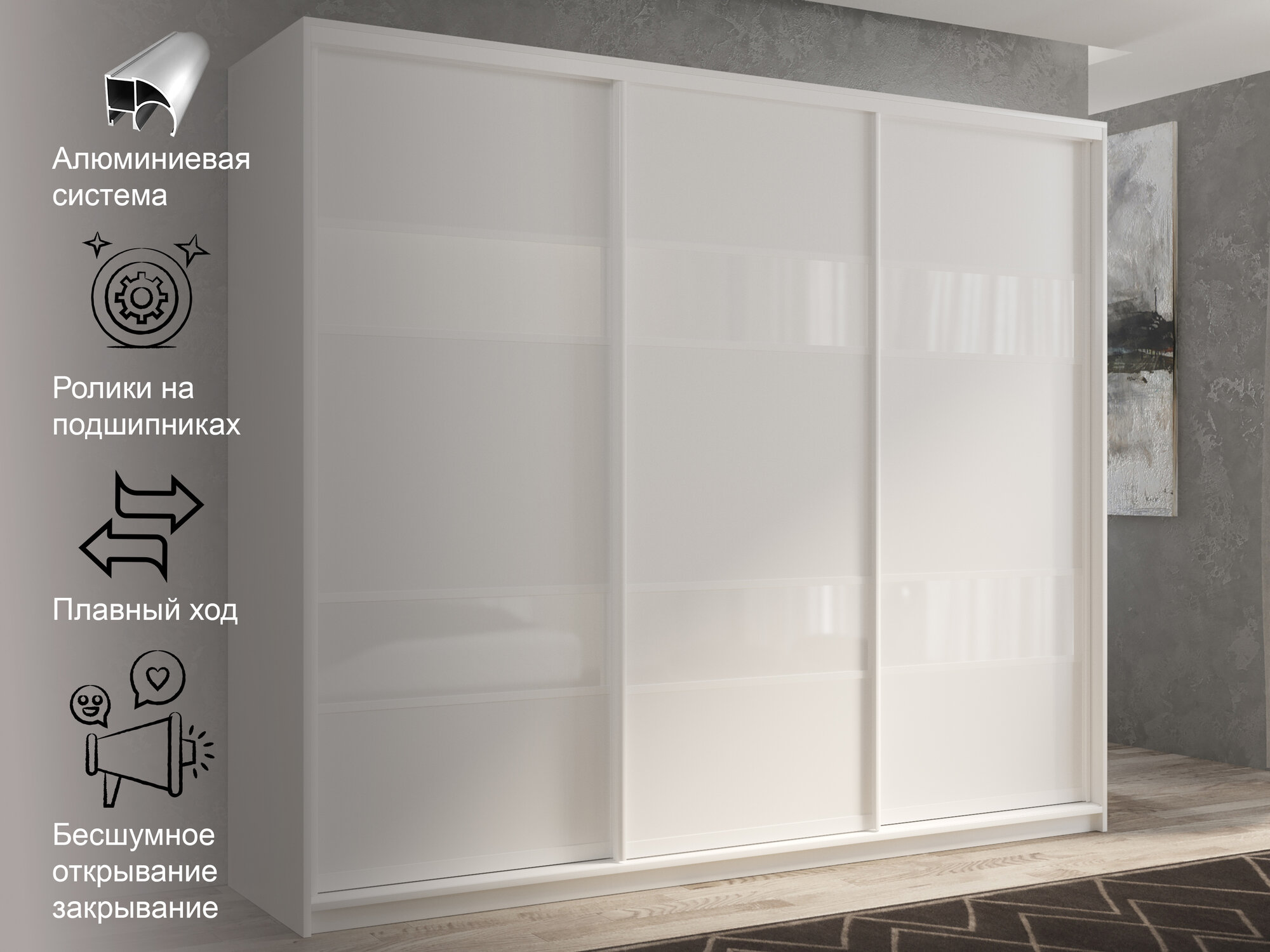 Шкаф-купе белый для спальни и прихожей