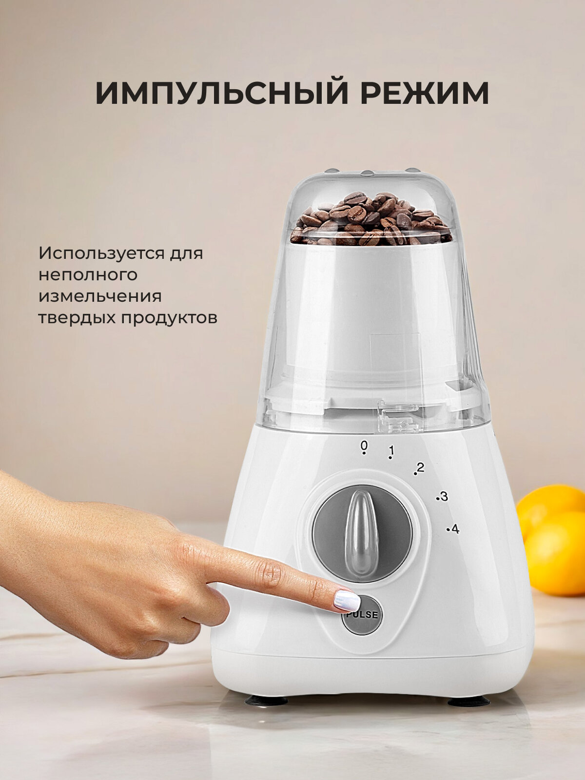 Блендер GALAXY LINE GL2154, 450Вт, стационарный, 1,5 л, белый — фото 1