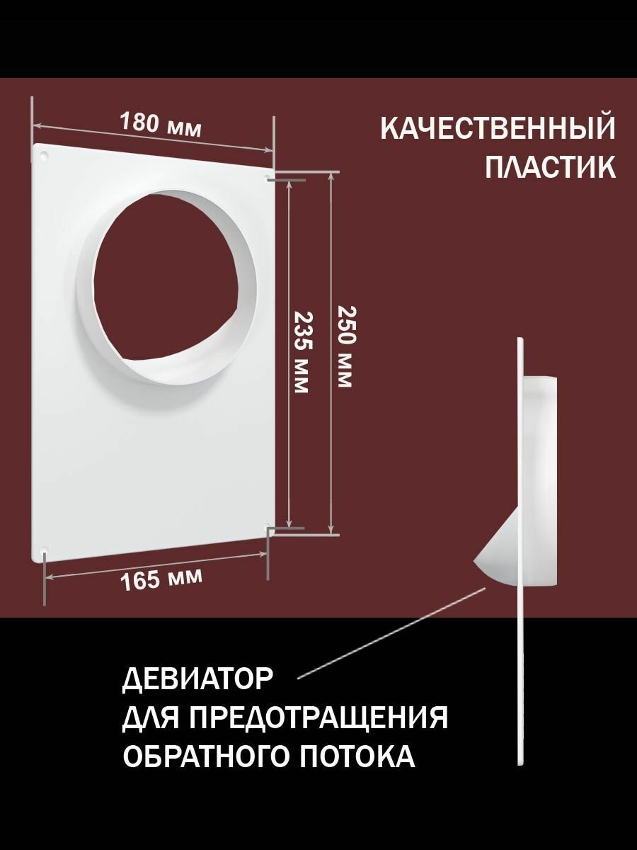 Набор вентиляционный для подключения кухонной вытяжки, D 120 мм — фото 1