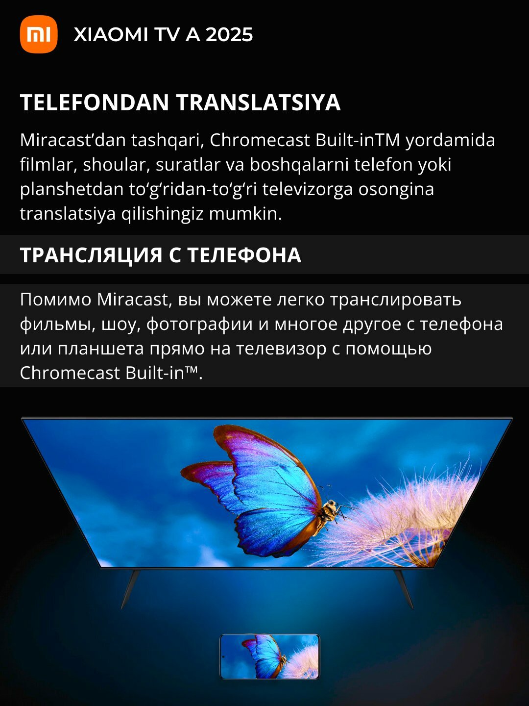 Умные телевизоры Smart Android Xiaomi MI TV A 2025 Global 32", FHD, 4K — фото 1