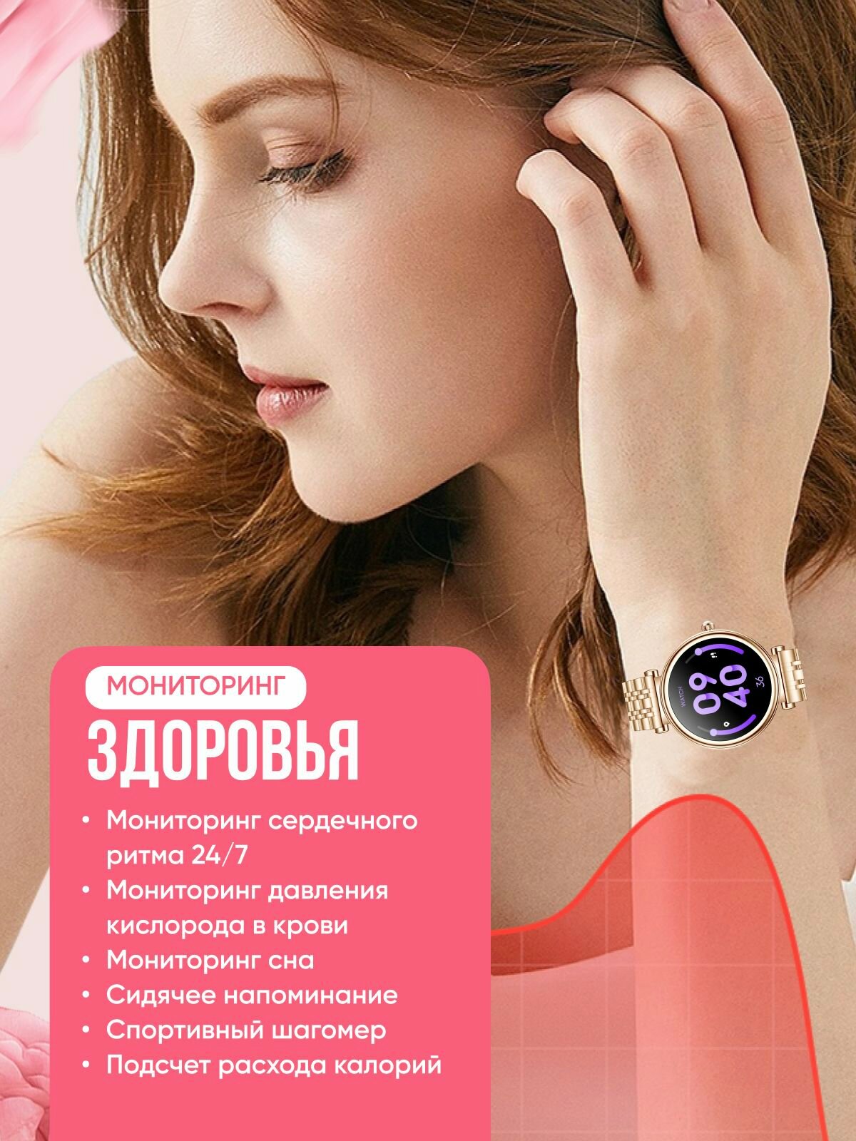 Смарт часы женские / Lw109 / Умные наручные металл золото круглые / Фитнес давление, пульс, шагомер — фото 1
