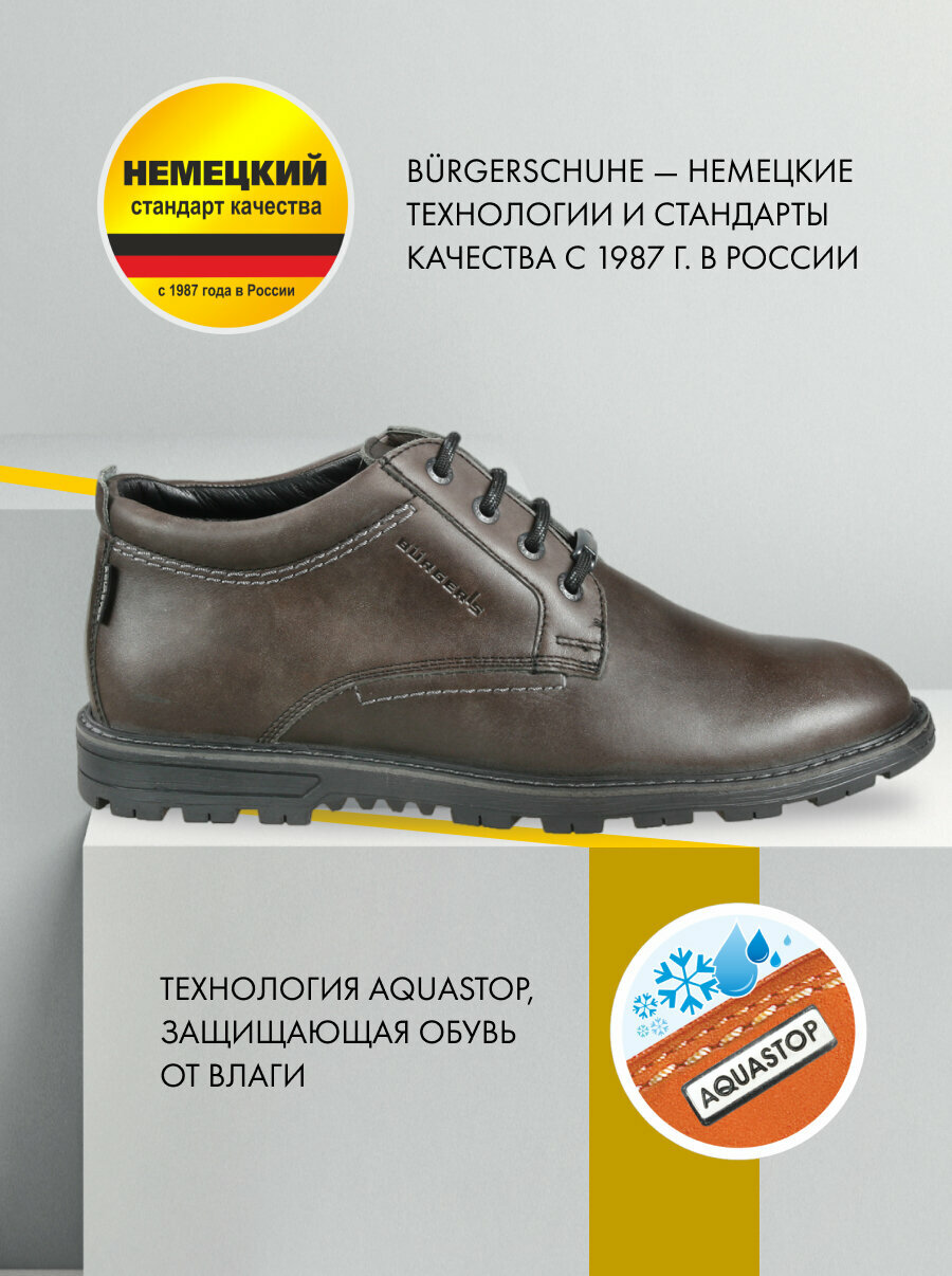Ботинки BURGER'S, размер 43, серый