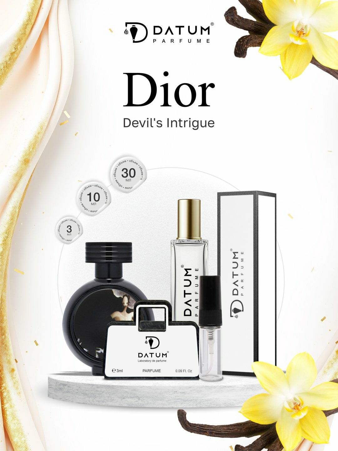 Духи Datum Parfume Devil's Intrigue, женские, 10 мл, флакон с дозатором