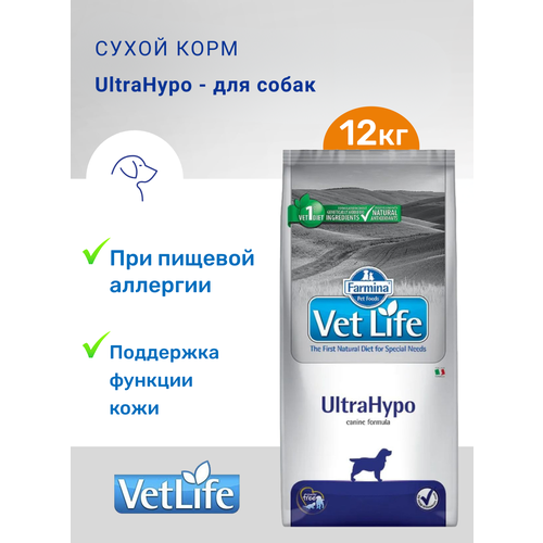 Сухой корм Farmina Vet Life UltraHypo, для взрослых собак при пищевой аллергии и атопии, диетический, рыба, 12кг