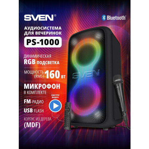 SVEN PS-1000 Большая портативная Bluetooth караоке колонка с микрофоном Беспроводная акустическая система с аккумулятором Bluetooth NFC TWS FM USB LED-дисплей 160 Вт RMS 33336₽