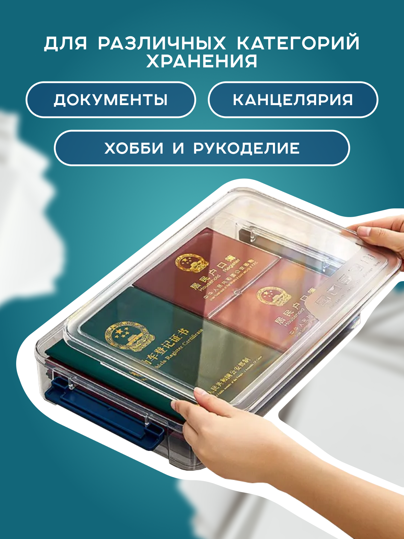 Органайзер для документов формата А4 канцелярии и бумаг с защелками контейнер с крышкой икеа — фото 1