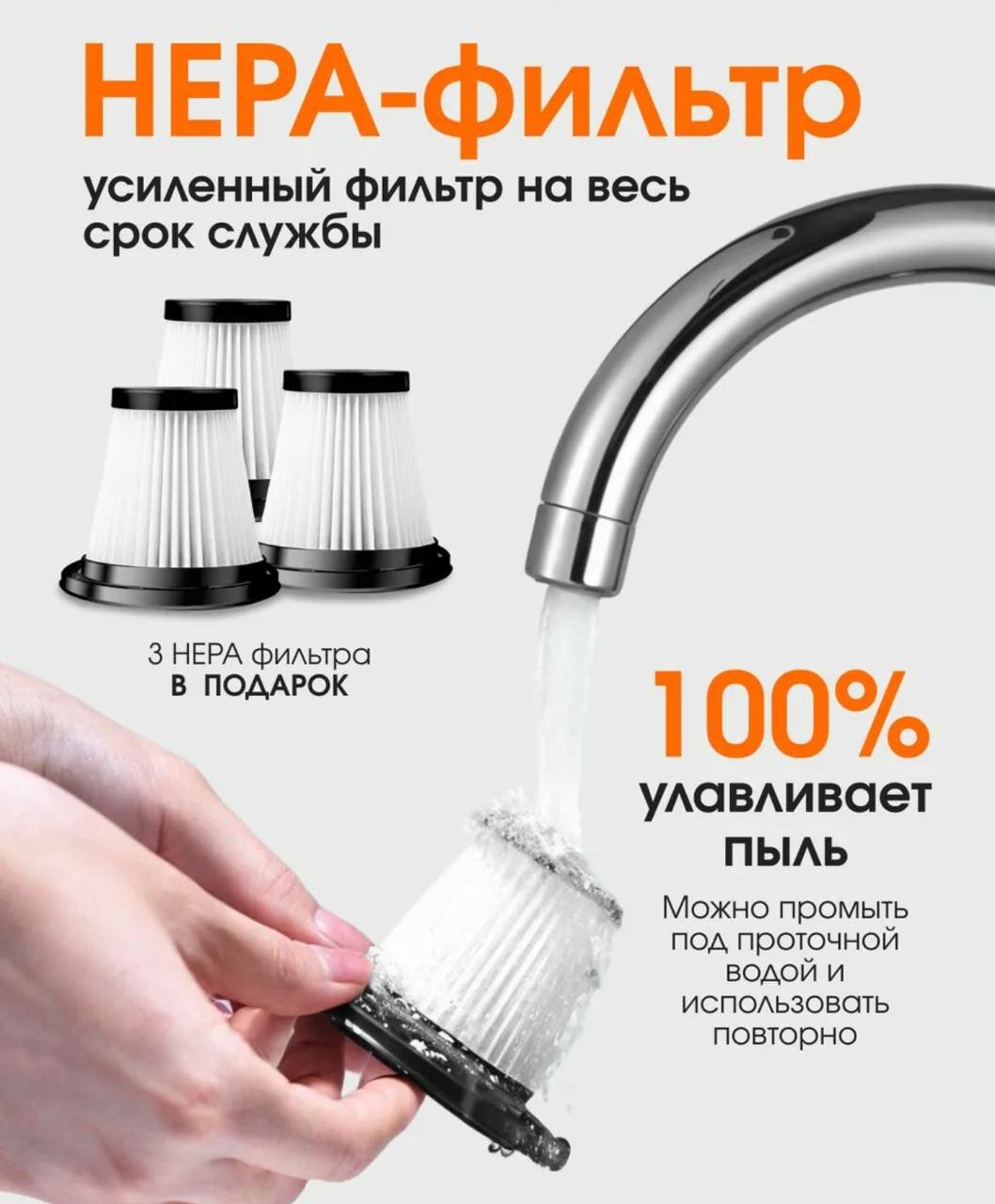 Пылесос автомобильный, вертикальный, беспроводной, 120Вт, до 30 мин, черный — фото 1
