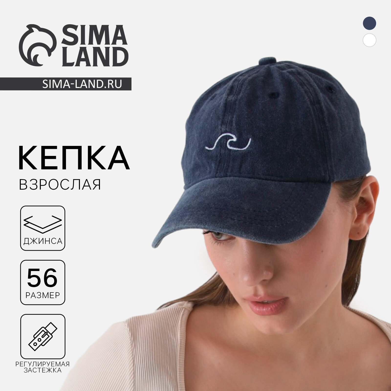 Кепка Overhat Бейсболка мужская / женская для взрослых и детей