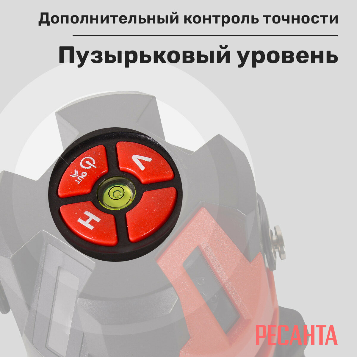 Лазерный нивелир Ресанта ПЛ-3ШК, со штативом, автоматическое выравнивание — фото 1