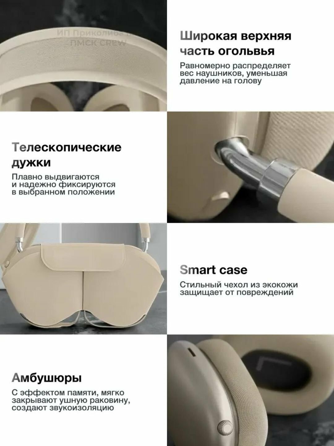 Наушники беспроводные накладные "Air MAX", накладные, без бренда — фото 1