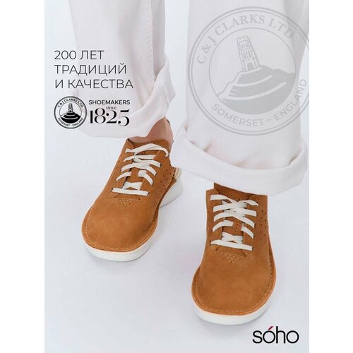 фото Кроссовки clarks весна-лето 2024, полнота d, размер 40 eu, коричневый