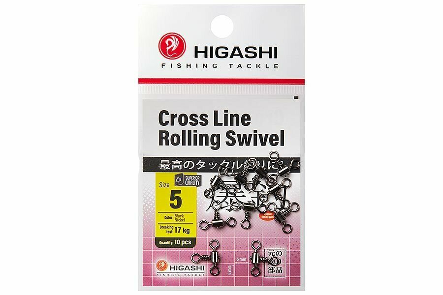Higashi Вертлюг Cross Line Rolling Swivel #5, 10 шт/уп