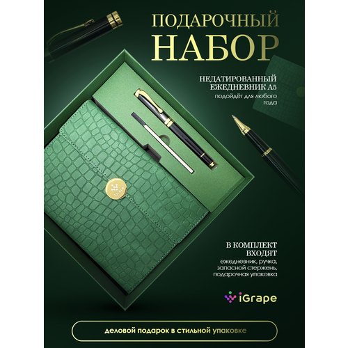 фото Подарочный набор, ежедневник, ручка (зеленый) igrape