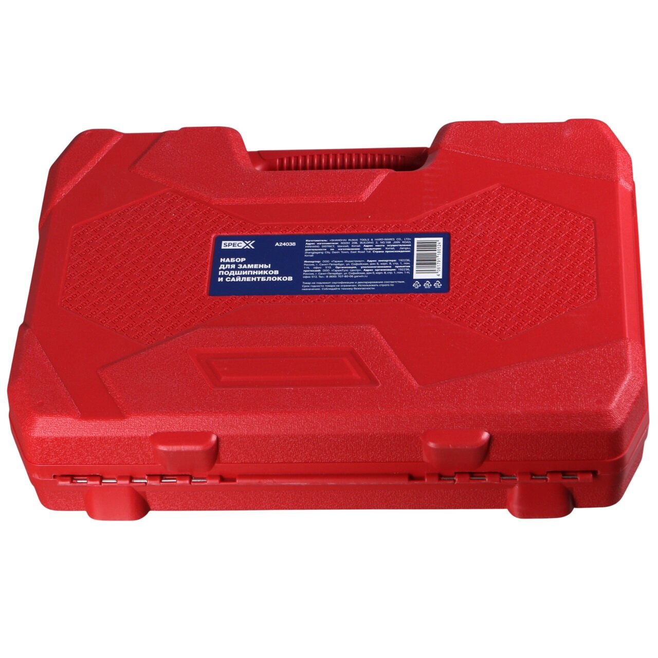 SpecX A24038 Набор для замены подшипников и сайлентблоков - фото №4