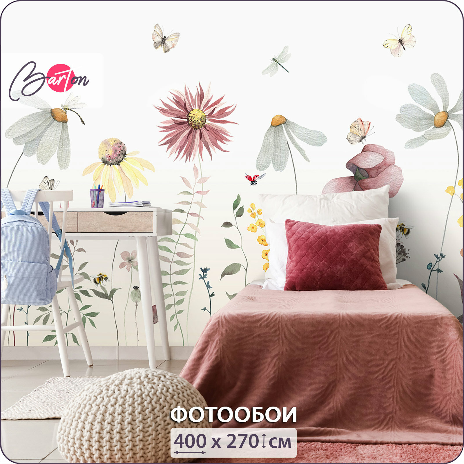 Фотообои на стену флизелиновые 3d Детские Цветы Бабочки 400х270 см Bartonwall K294