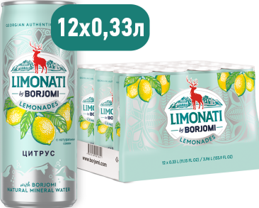 Borjomi Limonati 0,33л.*12шт. Цитрус Боржоми