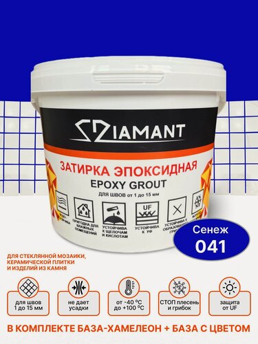 Изображение товара Затирка эпоксидная 041 Diamant, цвет сенеж 2,5 кг
