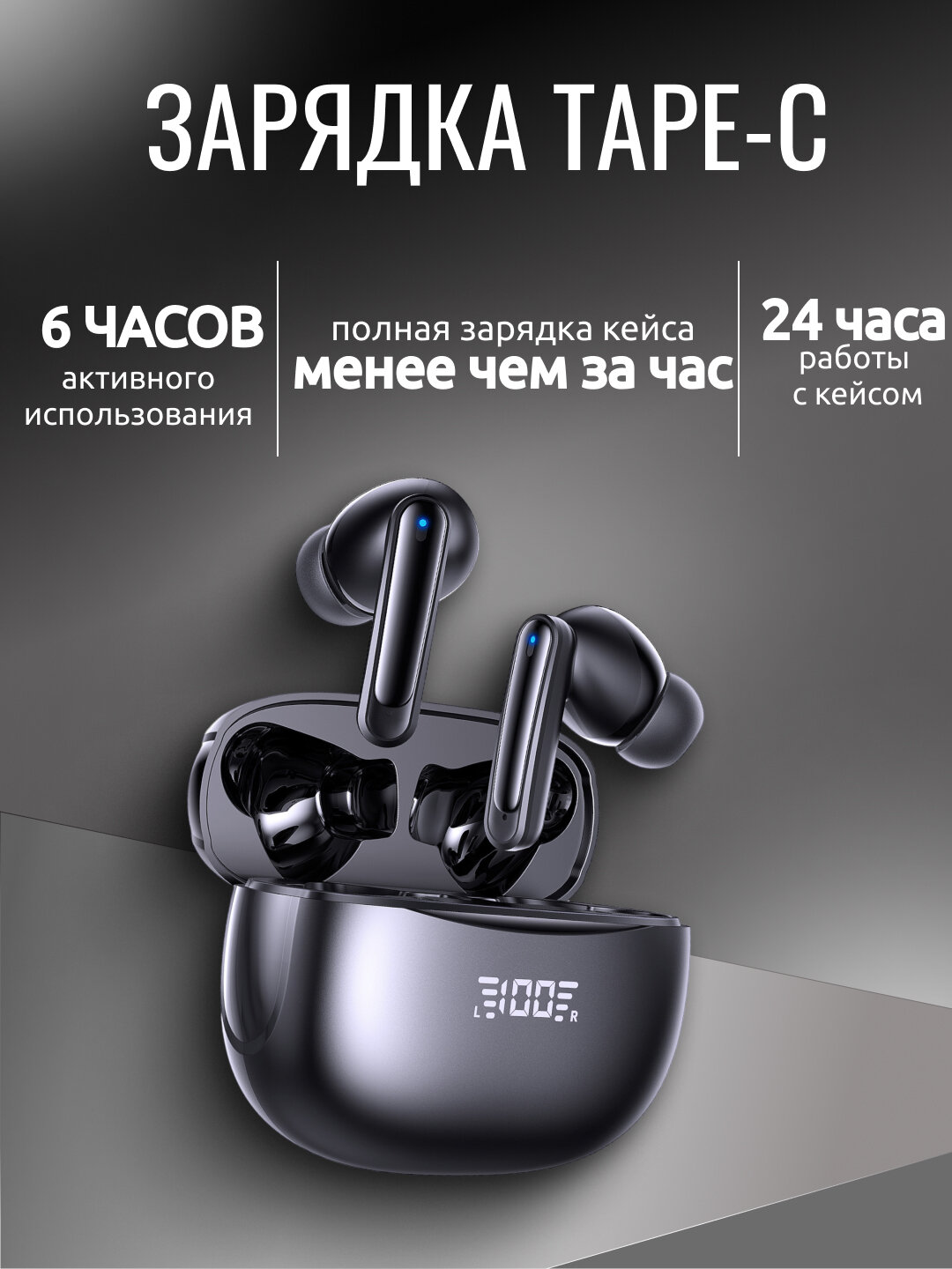 Беспроводные наушники для iPhone и Android, Bluetooth, сенсорный — фото 1