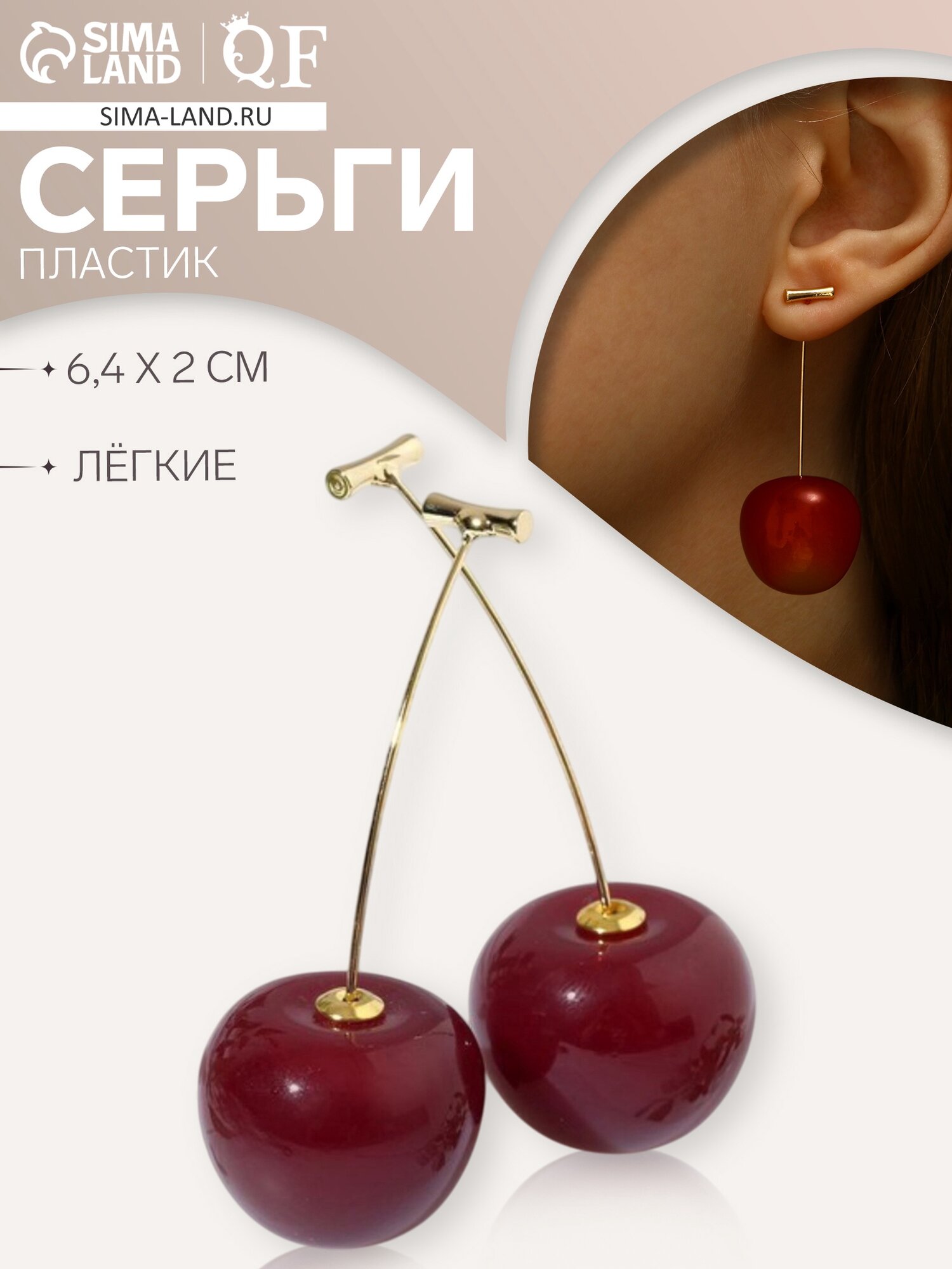 Серьги Queen Fair