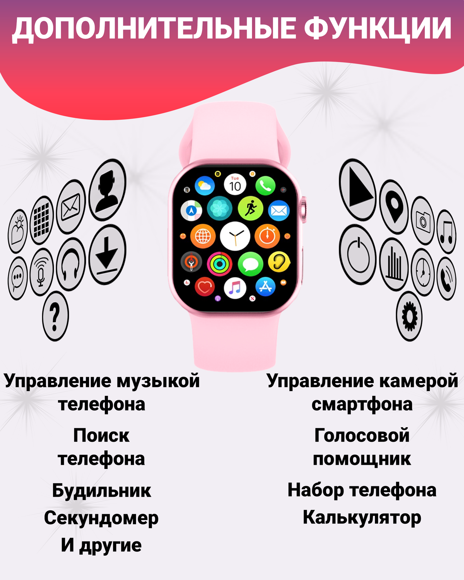 Смарт часы X10 Mini3 компактные 1.9", NFC, ЭКГ, SpO2, IP67, беспроводная зарядка, розовый — фото 1