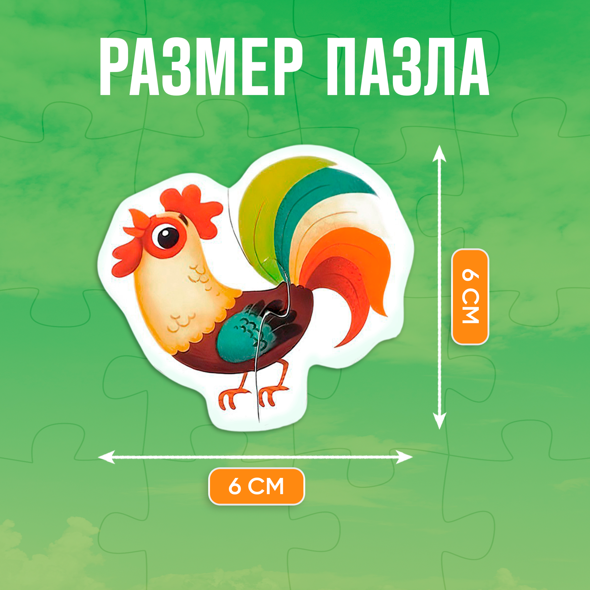 Макси-пазлы в металлической коробке "Веселые зверята", 40 деталей, Puzzle Time — фото 1