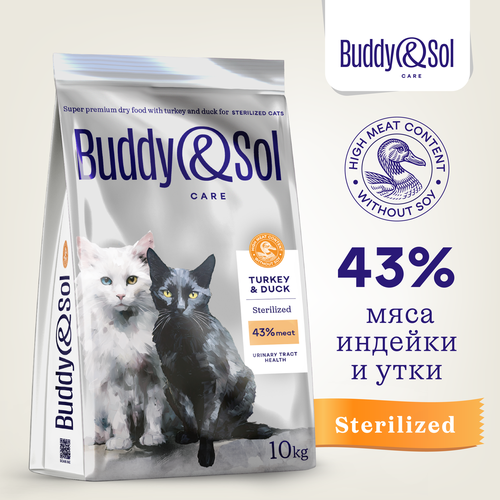 Корм для стерилизованных кошек Buddy&Sol 10 кг сухой суперпремиум-класса с индейкой и уткой