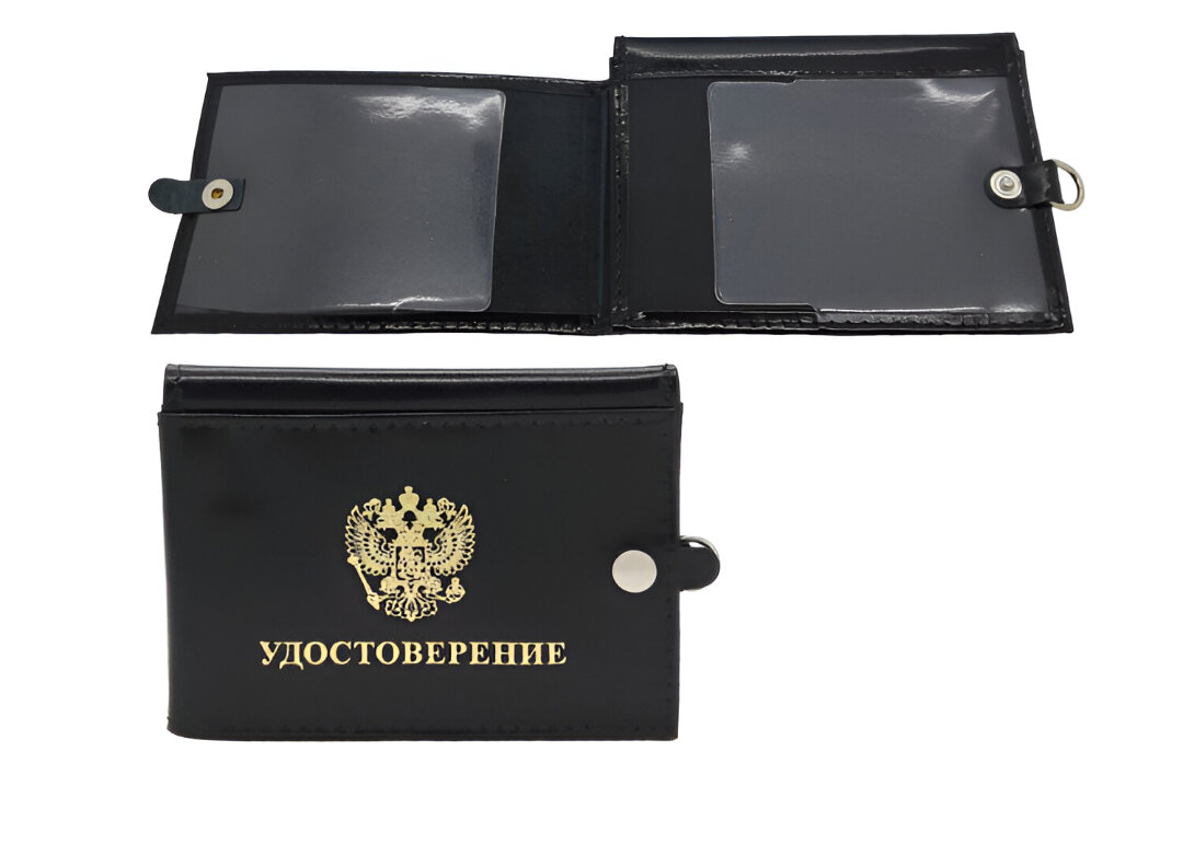 Обложка для удостоверения , черный гладкий