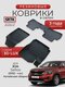 3d lux для kia seltos (20...