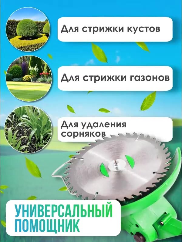 Триммер аккумуляторный садовый электрический, газонокосилка с двумя акб зеленый цвет — фото 1
