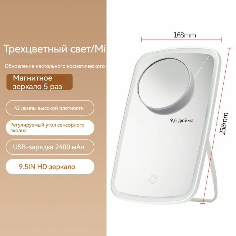 Xiaomi Jordan Judy LED Cosmetic Mirror + 5x объектив / с сенсорным LED экраном / три регулировки яркости