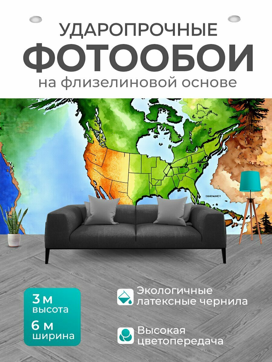 Фотообои моющиеся ударопрочные "Карта северной америки, выполненная в стиле акварели, с плавными переходами цветов. лесистые районы представлены" 600x300 см. флизелиновые на стену