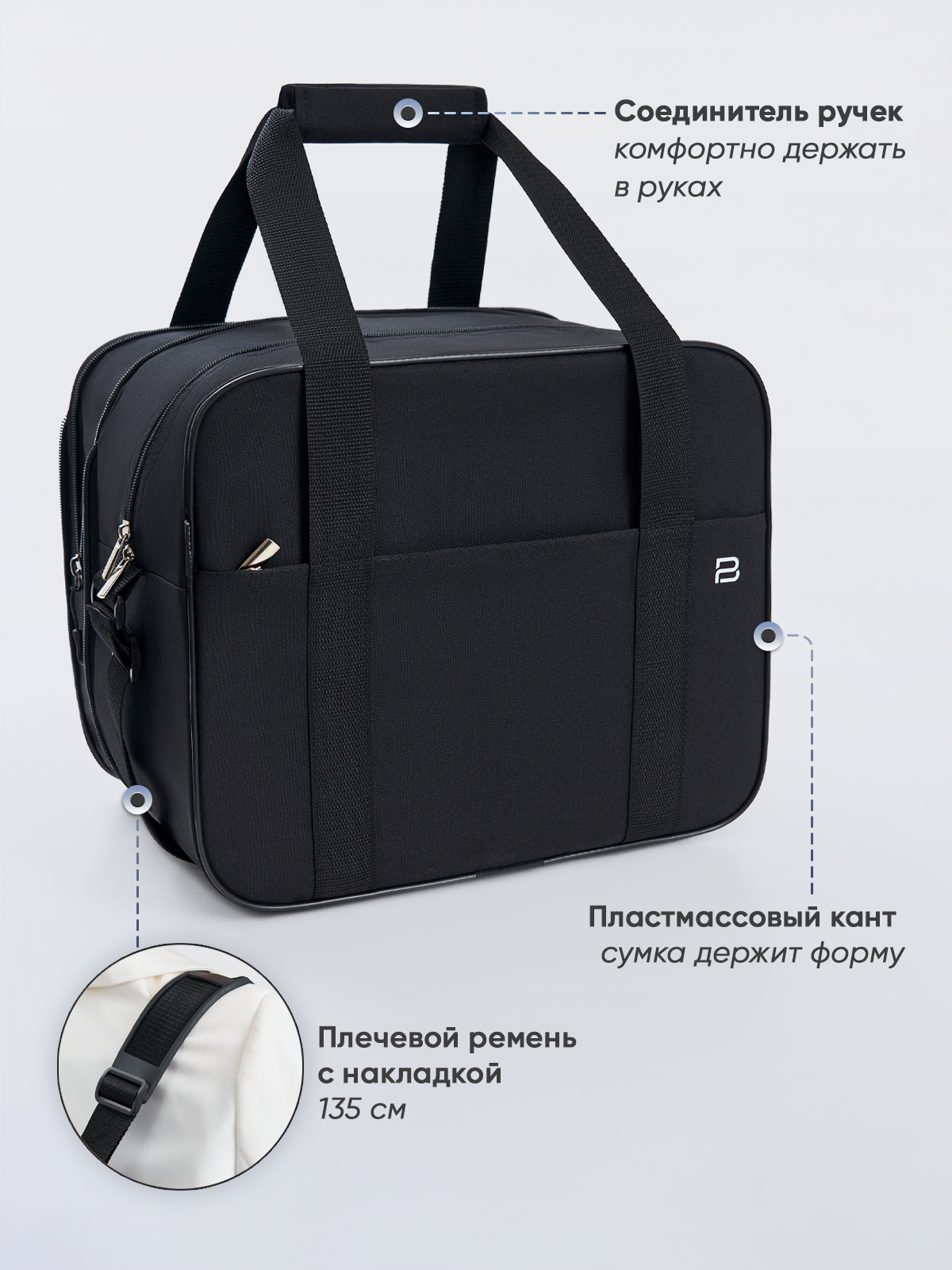 Сумка дорожная PobedaBags, 26 л, 27х30х36 см, ручная кладь, черный — фото 1