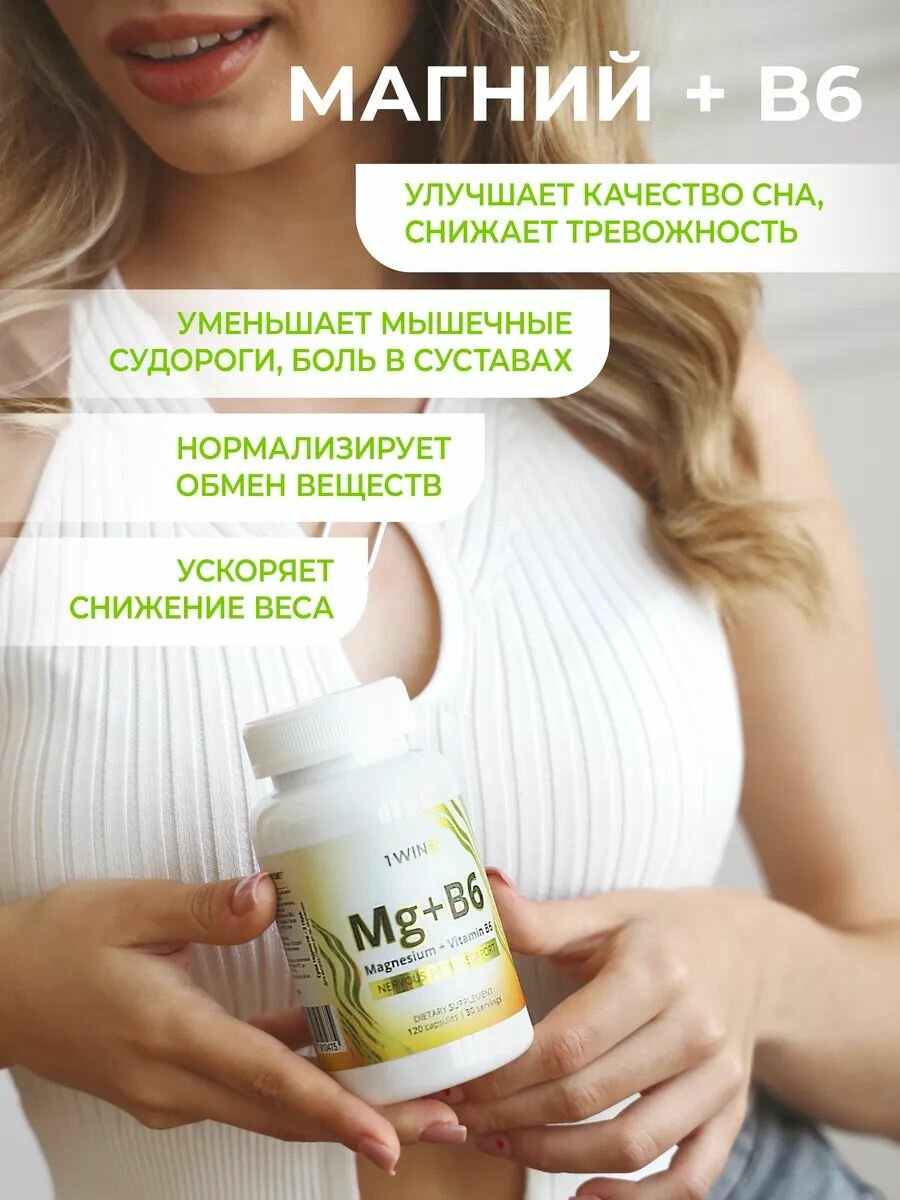 Комплект базовых нутрицевтиков: Омега 3, Магний+В6, Витамин Д3 600 в подарок, курс на месяц — фото 1