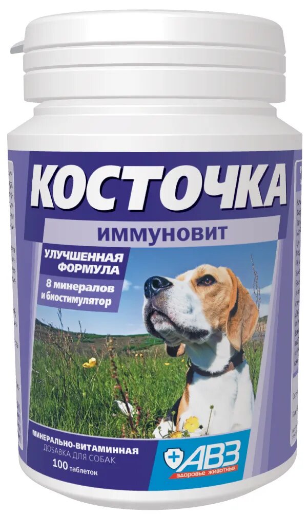Косточка Иммуновит АВЗ (Агроветзащита) минерально-витаминная добавка для собак 100 таб.