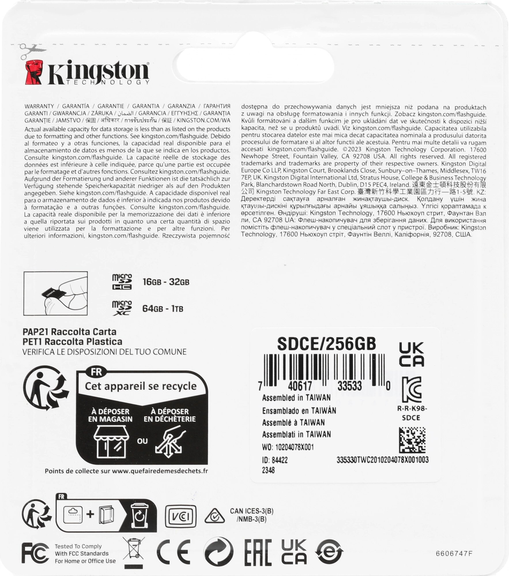 Флеш карта microSDXC 256GB Kingston SDCE/256GB High Endurance w/o adapter — фото 1