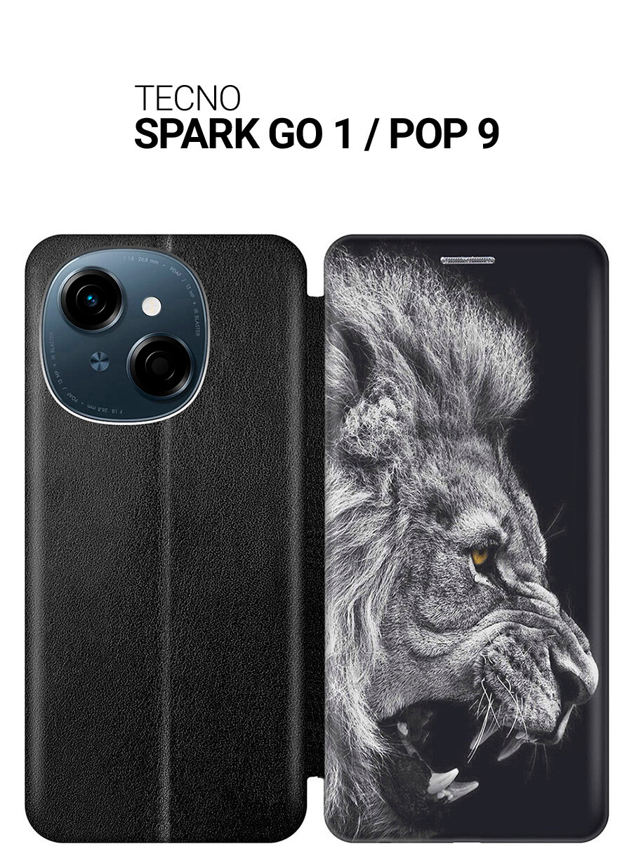 Чехол-книжка на Tecno Spark Go 1 / Pop 9 с принтом "Морда льва" черный
