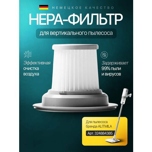 Средство для моющего пылесоса 425₽