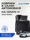 kia cerato iii (2013-2020...