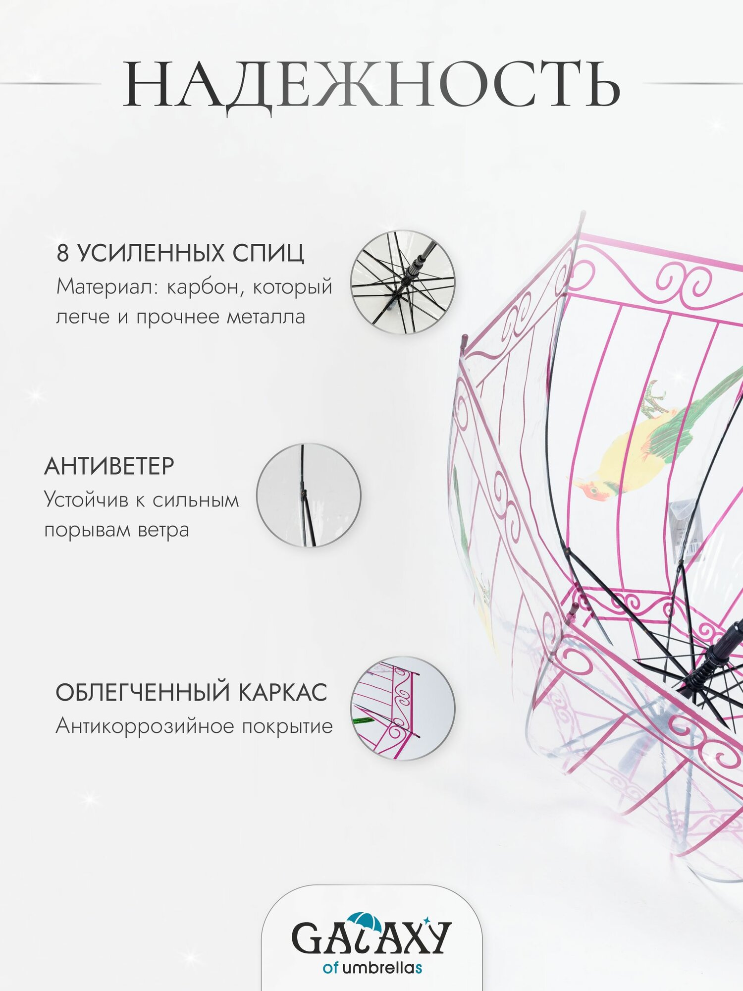 Зонт-трость GALAXY OF UMBRELLAS, розовый — фото 1
