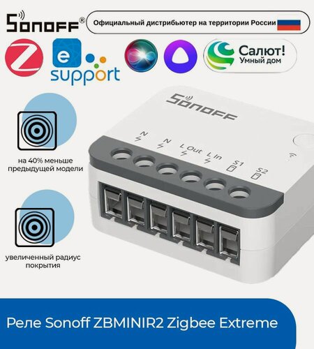 Изображение товара Реле Sonoff ZBMINIR2 Zigbee Extreme