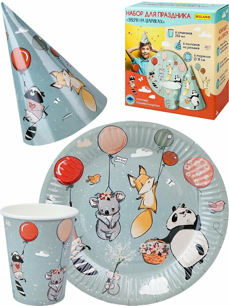 Праздничные аксессуары Миленд "Звери на шариках", тарелки, стаканы, колпаки, по 6 шт