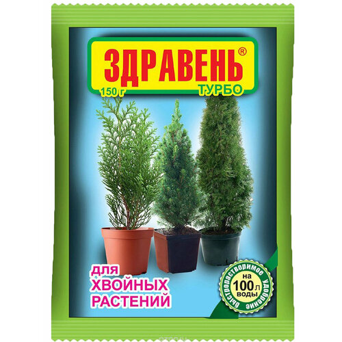 Удобрение Ваше хозяйство Здравень Турбо для хвойных растений, 0.03 л, 30 г, 1 уп.