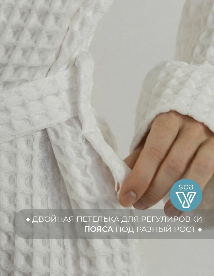 Халат Votex Халат кимоно, размер 48-50, белый — фото 1